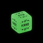 Кубик для пар «Во власти страсти. Территория желаний», 1 неоновый кубик, 18+ (версия 2) - фото 21565991