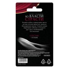 Кубик для пар «Во власти страсти. Территория желаний», 1 неоновый кубик, 18+ (версия 2) - фото 21565992