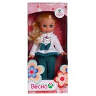 Уценка Кукла «Эля. Мерцание весны», 30 см - Фото 2