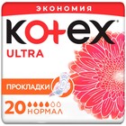 Прокладки «Kotex» Ultra Dry Normal Duo, 20 шт/уп - фото 320101575