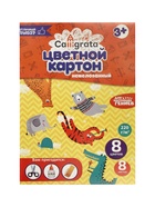 Папка для труда А4, 325×230×25 мм, молния вокруг, откидная планка, пластиковая, ПТР-1 «Джойстик», с наполнением 8 предметов  (артикул 7800005)  большой выбор товаров оптом и в розницу по низким ценам с доставкой