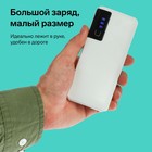 УЦЕНКА Внешний аккумулятор LuazON PB-04, 7500 мАч, 3 USB, 2 А, дисплей, фонарик, белый - Фото 3