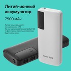 УЦЕНКА Внешний аккумулятор LuazON PB-04, 7500 мАч, 3 USB, 2 А, дисплей, фонарик, белый - Фото 5