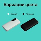 УЦЕНКА Внешний аккумулятор LuazON PB-04, 7500 мАч, 3 USB, 2 А, дисплей, фонарик, белый - Фото 6