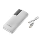 УЦЕНКА Внешний аккумулятор LuazON PB-04, 7500 мАч, 3 USB, 2 А, дисплей, фонарик, белый - Фото 9