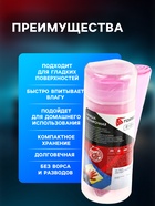 Замша протирочная TORSO 43×32 см в тубе, розовый 7306230