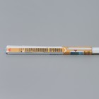 Направляющие для рулонной шторы, пластик, 2 шт, 150 см - Фото 3