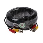 Комплект видеонаблюдения Si-Cam, HD, 8 наружных камер, 2 Мп, комплект без HDD/SSD 7823349 - фото 14036099