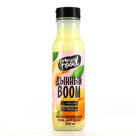 Гель для душа женский, 350 мл, аромат дыни, BEAUTY FOOD