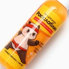 Гель для душа «Расслабин», 150 мл, аромат персика, BEAUTY FOX - Фото 3