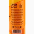 Гель для душа «Расслабин», 150 мл, аромат персика, BEAUTY FOX - Фото 7