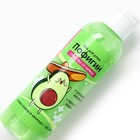 Гель для душа «Пофигин», 150 мл, аромат авокадо и оливы, Beauty Fox - Фото 4