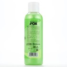 Гель для душа «Пофигин», 150 мл, аромат авокадо и оливы, Beauty Fox - Фото 6