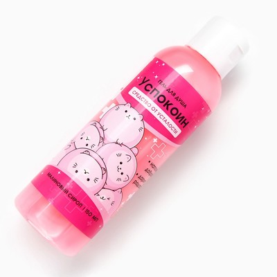 Гель для душа «Успокоин», 150 мл, аромат малины, Beauty Fox
