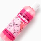 Гель для душа «Успокоин», 150 мл, аромат малины, Beauty Fox - Фото 4