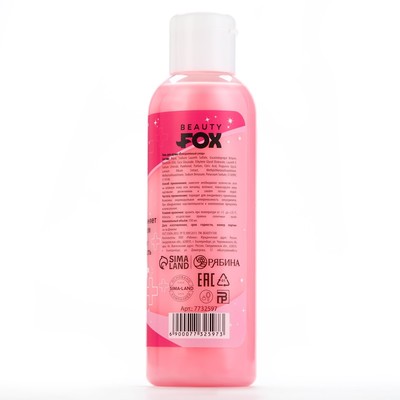 Гель для душа «Успокоин», 150 мл, аромат малины, Beauty Fox