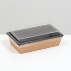 Салатник с купольной крышкой, черный, 20 х 12 х 5 см, 0,8 л (комплект 10 шт) - фото 25899149