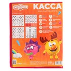 Касса букв, слогов и счета «Учим буквы и цифры», А5, ПВХ, Смешарики - Фото 5