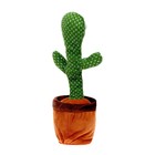 Музыкальная игрушка «Весёлый кактус» - фото 24596505