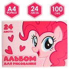 Альбом для рисования на скрепке, А4, 24 листа, My little pony 7580778 - фото 9694307