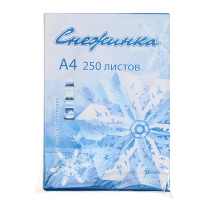 Бумага А4, 250 листов «Снежинка», 80 г/м², белизна 146% CIE, класс С