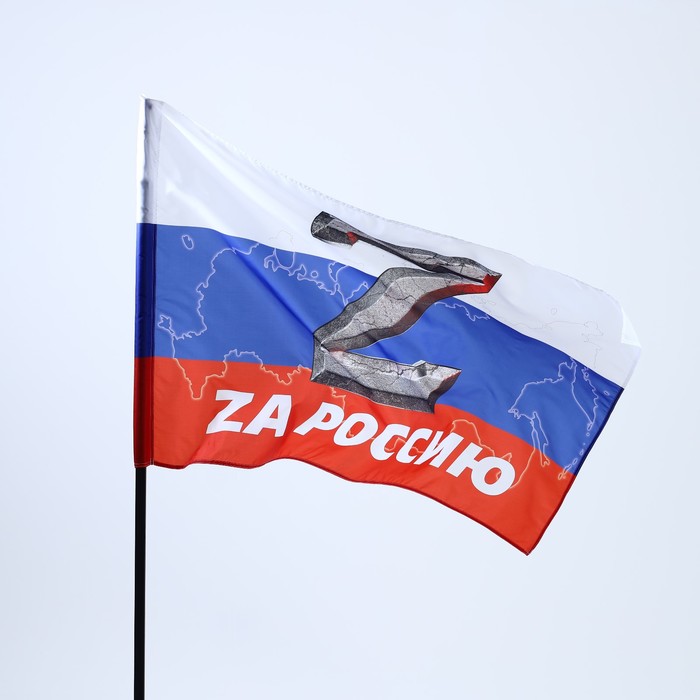 Флаг "За Россию", размер 135 х 90 см. - фото 1907427965