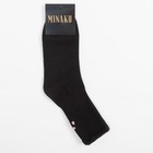 Носки MINAKU «Space», цвет черный, р-р 38-39 (25 см) - Фото 5
