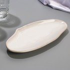 Тарелка керамическая «Морская ракушка», 10 х 23 см белая, цвет белый - Фото 2
