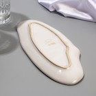 Тарелка керамическая «Морская ракушка», 10 х 23 см белая, цвет белый - Фото 3