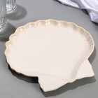 Блюдо керамическое «Морская ракушка», 27 х 25 см, цвет белый - Фото 2