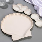 Блюдо керамическое «Морская ракушка», 27 х 25 см, цвет белый - фото 4350260