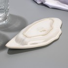 Тарелка керамическая «Морская ракушка», 9 х 19 см белая, цвет белый - Фото 3