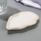 Соусник керамический «Морская ракушка», 8 х 13 см., 25 мл., цвет белый - фото 4350277