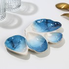 Менажница керамическая «Морская ракушка», 12 х 20 см, цвет белый-голубой - Фото 2