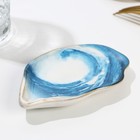 Соусник керамический «Морская ракушка», 8 х 13 см, 25 мл., цвет белый-голубой - Фото 2