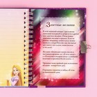 Подарочный набор: записная книжка на замочке, наклейки и ручка - пушистик, Принцессы - фото 9801989
