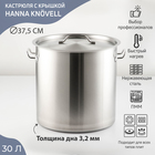 Кастрюля Hanna Knövell HoReCa, 30 л, толщина 0.8 мм, 201 сталь, дно 3.2 мм, с крышкой, с теплораспределительным слоем, индукция, нержавеющая сталь - Фото 1