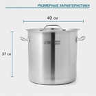 Кастрюля Hanna Knövell HoReCa, 30 л, толщина 0.8 мм, 201 сталь, дно 3.2 мм, с крышкой, с теплораспределительным слоем, индукция, нержавеющая сталь - Фото 2