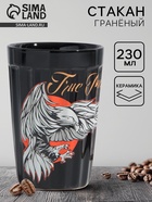 Стакан гранёный керамический True man, 230 мл - Фото 1
