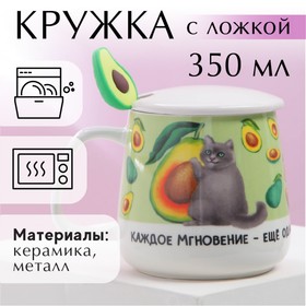 {{productViewItem.photos[photoViewList.activeNavIndex].Alt || productViewItem.photos[photoViewList.activeNavIndex].Description || 'Кружка с ложкой «Авокадо», 350 мл'}}