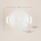Кастрюля SL Home «Санторини», 340 мл, 16×13.5×6 см, жаропрочная керамика, белая - Фото 2