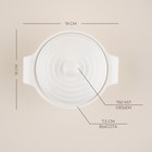 Кастрюля SL Home «Санторини», 750 мл, 19×16×7.5 см, жаропрочная керамика, белая - Фото 2