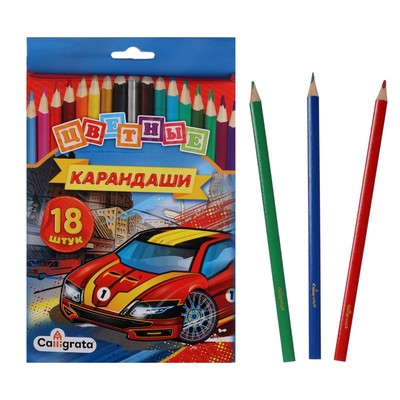 УЦЕНКА Карандаши Calligrata, цветные, 18 цветов, трёхгранные, деревянные