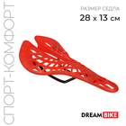 Седло Dream Bike, спорт, пластик, цвет красный - Фото 1