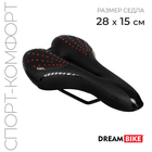 Седло Dream Bike, спорт-комфорт, цвет красный - фото 9694980