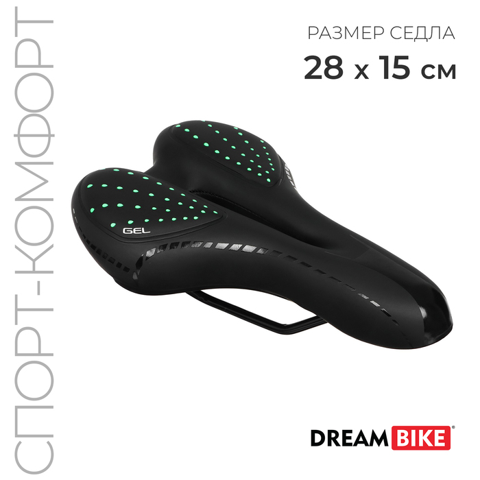 Седло Dream Bike спорт-комфорт, цвет зелёный