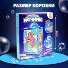 Набор для творчества «Волшебный ночник», русалочка, витражный, 3Д конструктор, 5+ - Фото 2