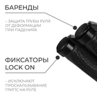 Грипсы Dream Bike, 130 мм, lock on, 2 шт., чёрные - Фото 2