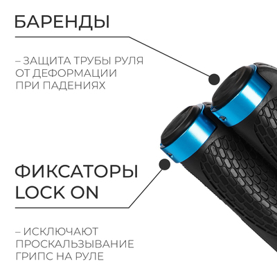 Грипсы Dream Bike, 130 мм, lock on, синие