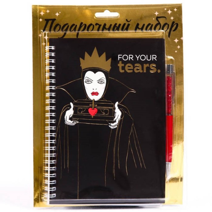 Подарочный набор: ежедневник А5 "For your tears", на гребне, 60 листов и ручка, Villians - фото 1900112460